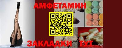 сатива Волгодонск