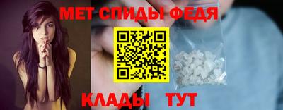 сатива Волгодонск