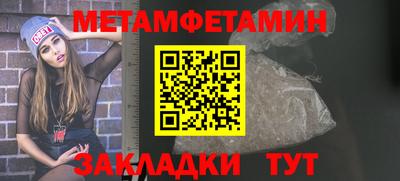 МДМА Волжск