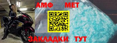 сатива Волгодонск