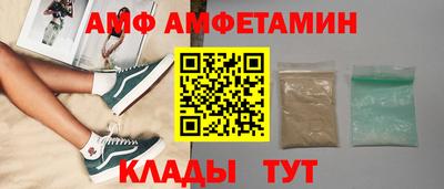 крисы Абинск