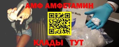 сатива Волгодонск