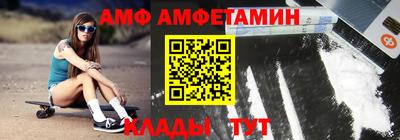 ГАЛЛЮЦИНОГЕННЫЕ ГРИБЫ Волжский