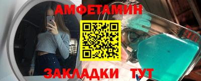сатива Волгодонск