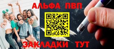 МДМА Волжск