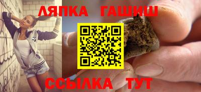 ГАЛЛЮЦИНОГЕННЫЕ ГРИБЫ Волжский