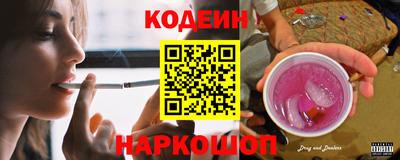 ГАЛЛЮЦИНОГЕННЫЕ ГРИБЫ Волжский