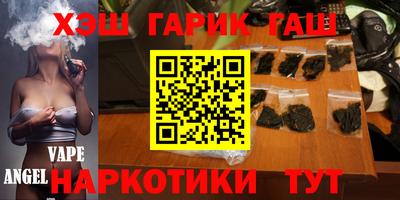 МДМА Волжск