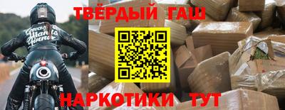 а пвп мука Аргун