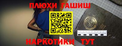 МДМА Волжск