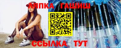 кокаин премиум Апшеронск