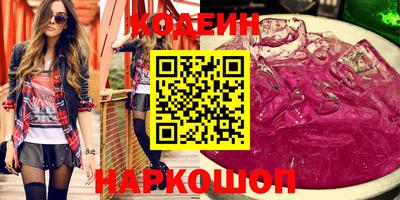 ГАЛЛЮЦИНОГЕННЫЕ ГРИБЫ Волжский