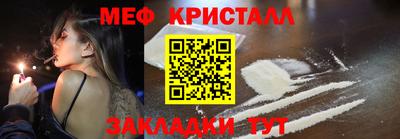 сатива Волгодонск