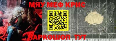 а пвп мука Аргун