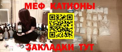 сатива Волгодонск