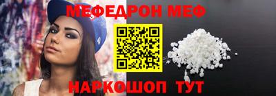 сатива Волгодонск