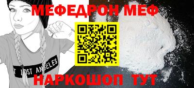 а пвп мука Аргун