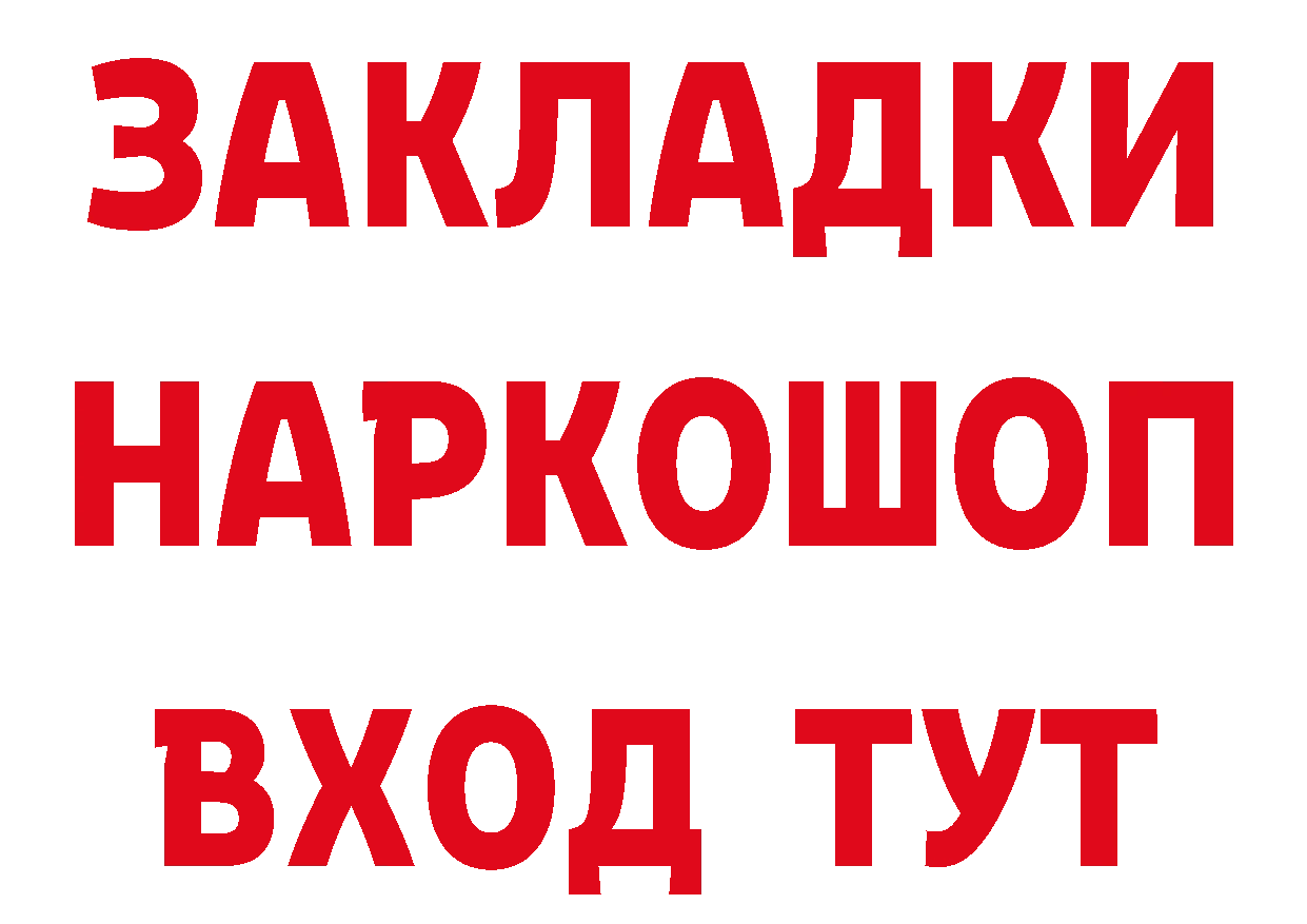 Продажа наркотиков мориарти состав Морозовск