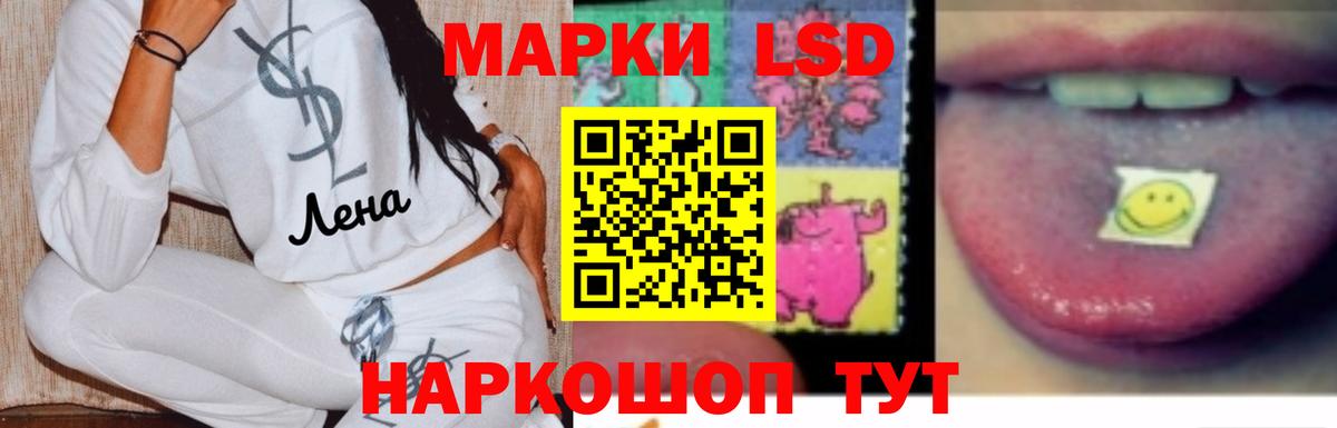 LSD-25 экстази кислота  ЛСД экстази ecstasy  кракен ссылки  Морозовск  LSD-25 экстази 