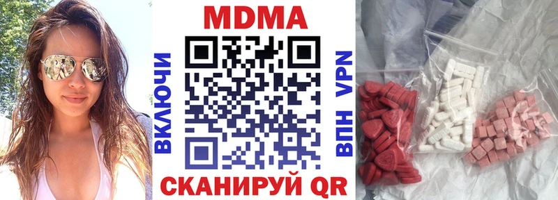 MDMA кристаллы hydra ТОР Морозовск