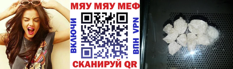 Меф VHQ  кракен tor  Морозовск 