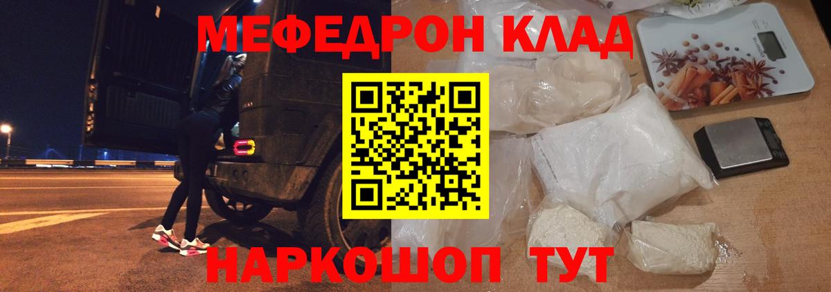 Экстази Морозовск