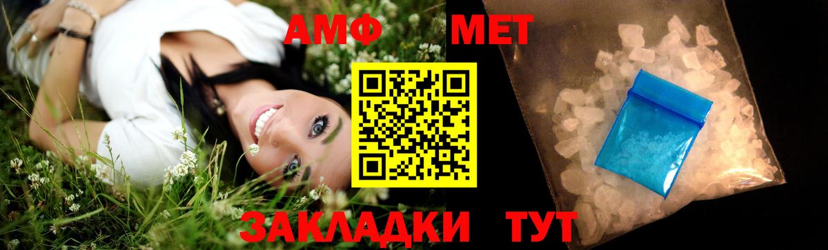 Метамфетамин Декстрометамфетамин 99.9% Морозовск