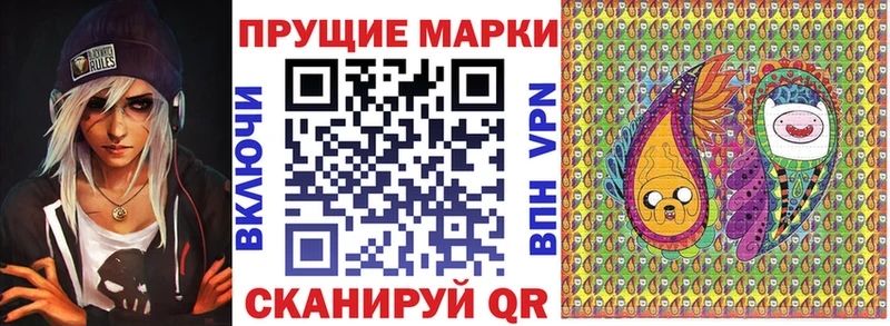цена наркотик  Морозовск  Марки N-bome 1,8мг 