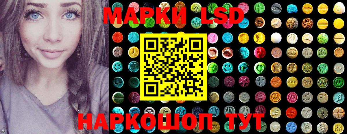 Морозовск  Марки NBOMe 1,8мг  Вход с VPN  Марки NBOMe 1,8мг 
