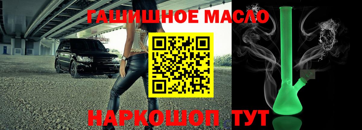 ТГК жижа Морозовск