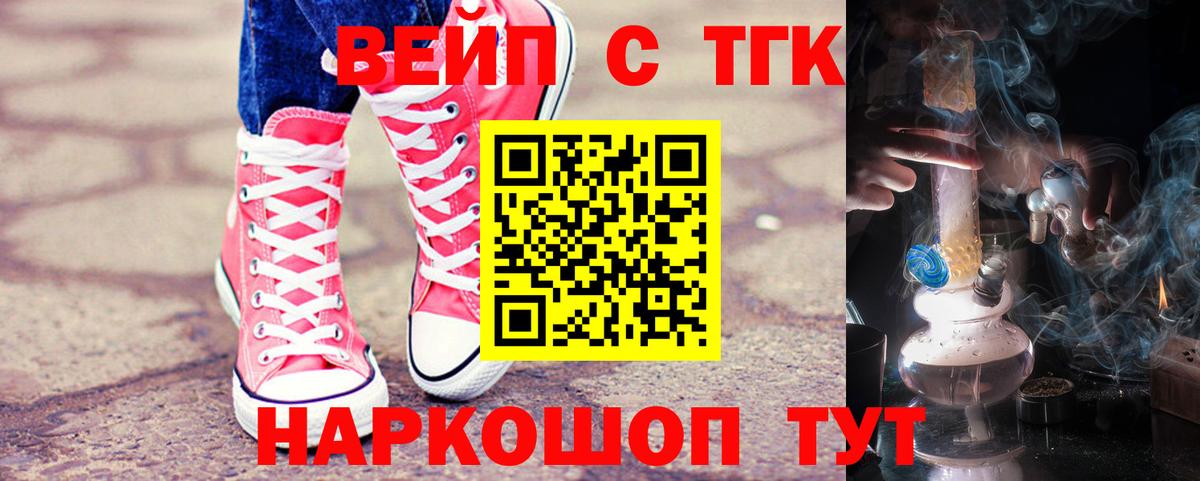 Морозовск  Дистиллят ТГК Wax  Вход с VPN 
