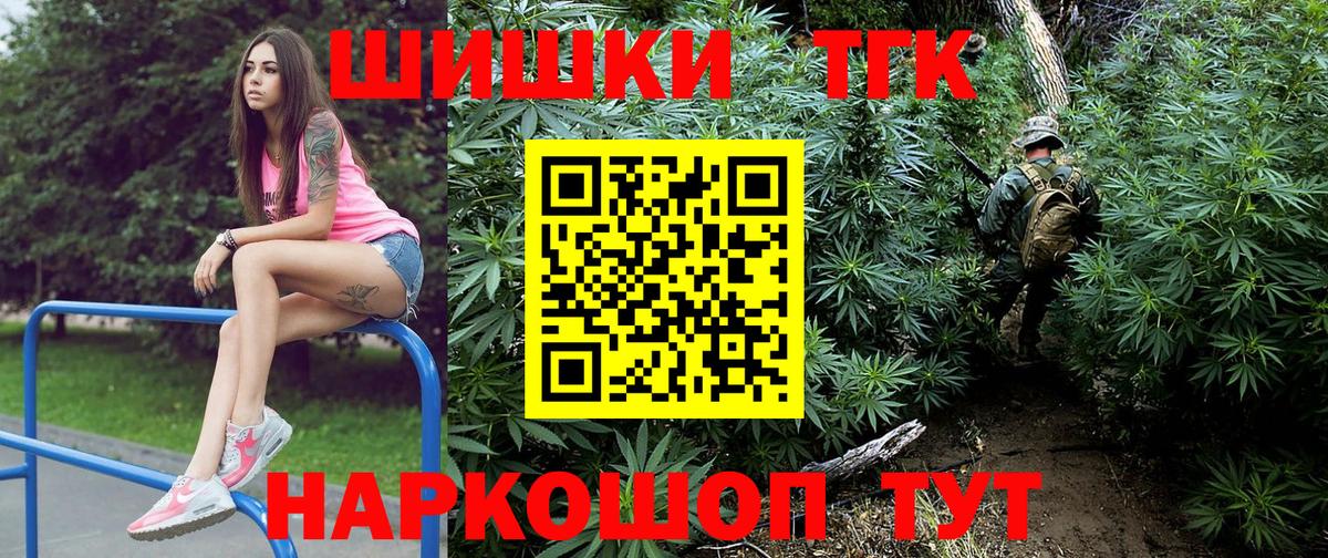 Марихуана Bruce Banner  Марихуана White Widow  Вход с VPN  Морозовск 