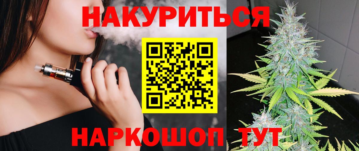 Бошки марихуана LSD WEED Морозовск