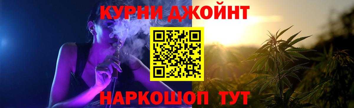 Бошки Шишки White Widow Морозовск